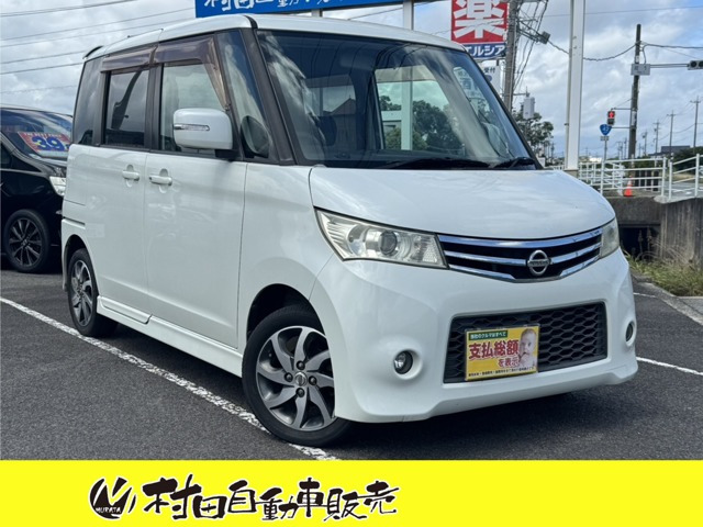 ルークスハイウェイスター