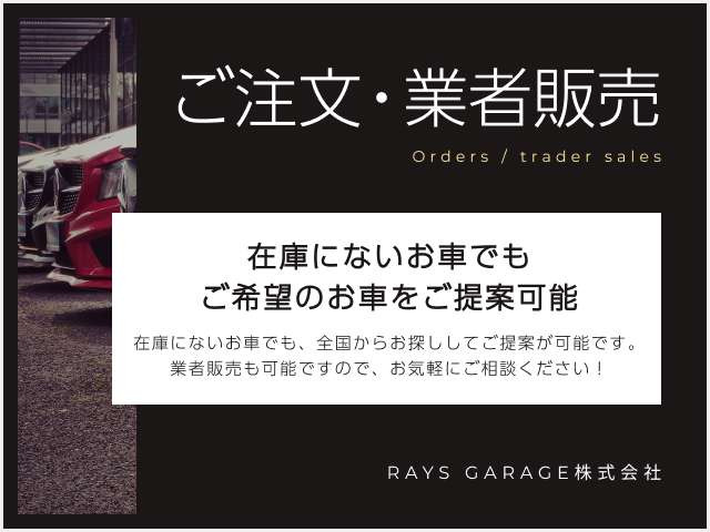 モデルYRWD