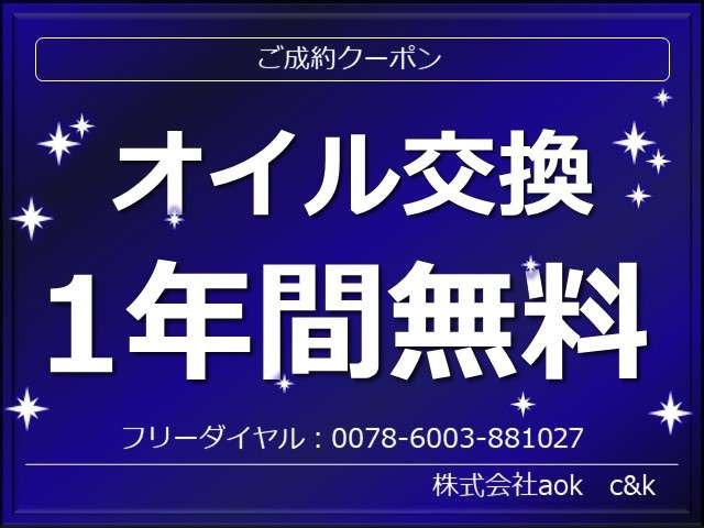 エブリイPA ハイルーフ