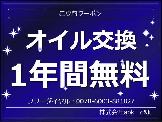 エブリイジョイン ターボ ハイルーフ