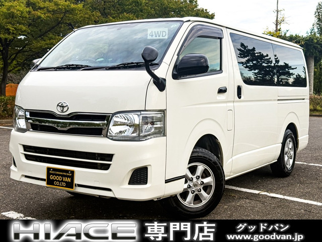 ハイエースバン3.0 DX ロング GLパッケージ ディーゼル 4WD