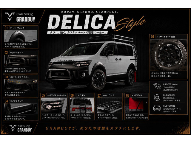 デリカD:52.2 D パワーパッケージ 4WD