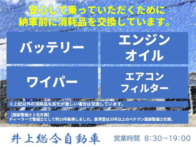 タントX SAII