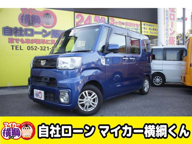 ウェイクD SAII