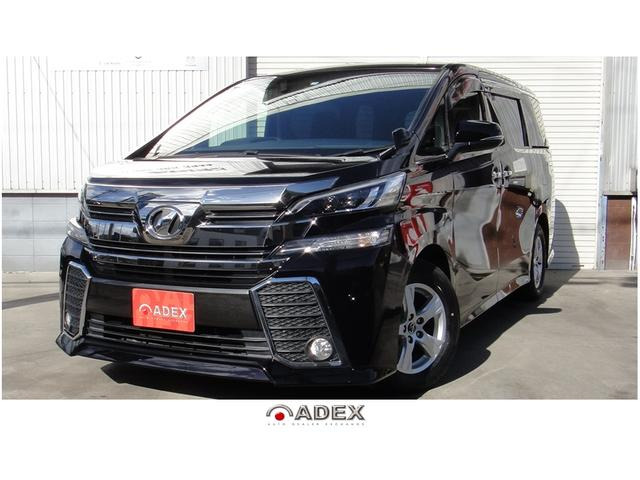 ヴェルファイア(トヨタ) 寝台車&amp;霊柩車 3人乗り 昇降シート付 中古車画像