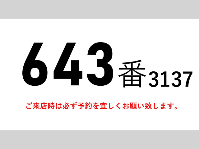 フォワードウィング