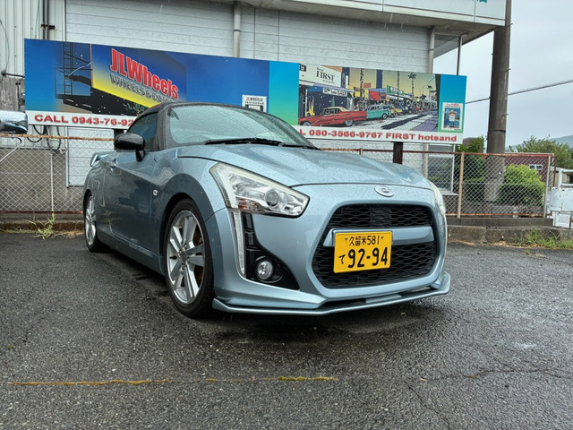コペンローブ