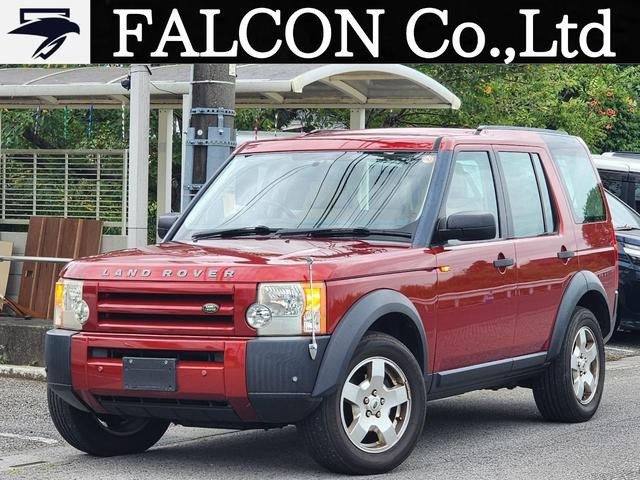 ディスカバリー3SE 4WD