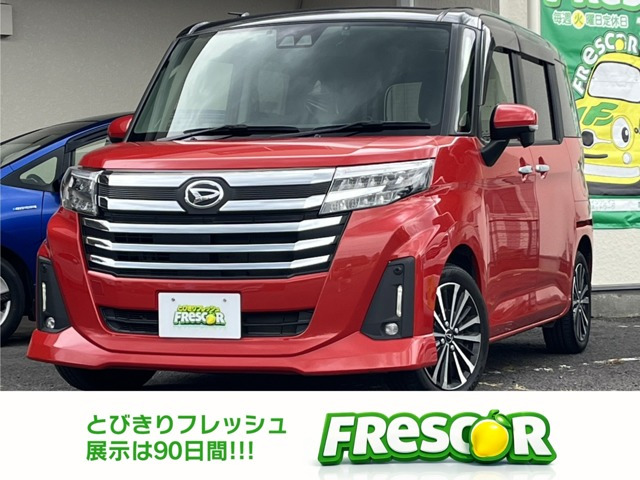 トール1.0 カスタムG ターボ