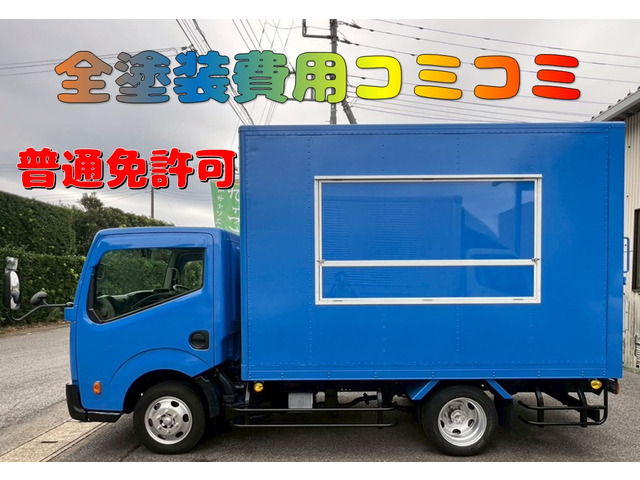 アトラス2.0 スーパーロー DX