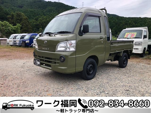 ハイゼットトラックジャンボ 4WD