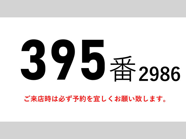 フォワードウィング