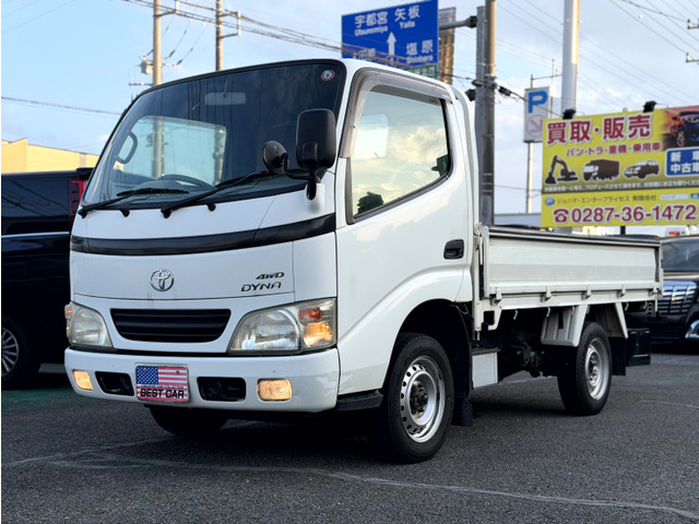 ダイナ3.0 シングルジャストロー ディーゼル 4WD