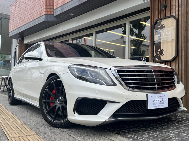 SクラスS63 4マチック ロング 4WD