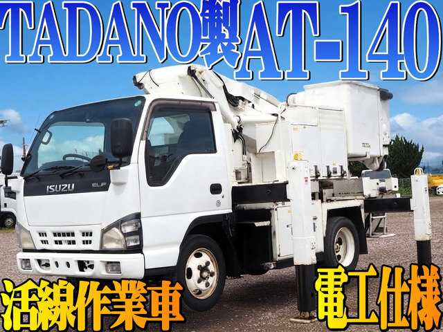 エルフ高所作業車