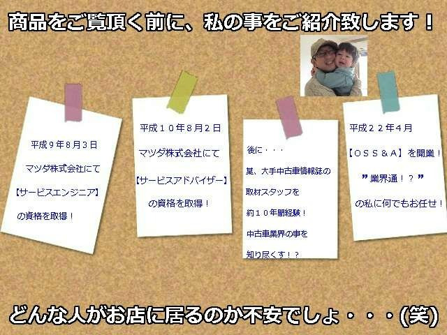 マークX2.5 250G Sパッケージ