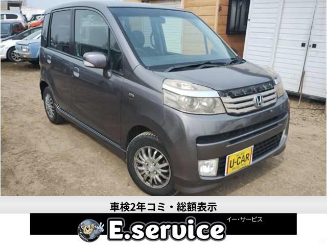 ライフディーバ スマートスタイル 4WD
