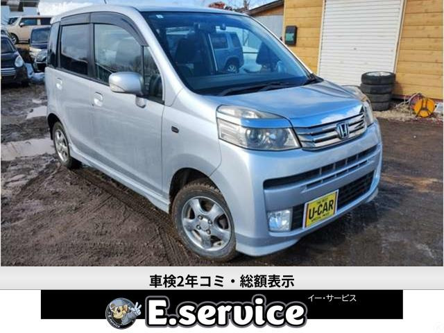 ライフディーバ 4WD