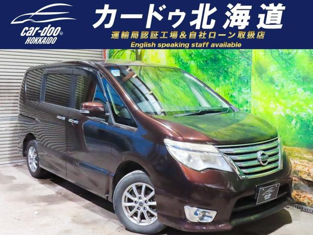 セレナ2.0 ハイウェイスター Vセレクション+Safety 4WD