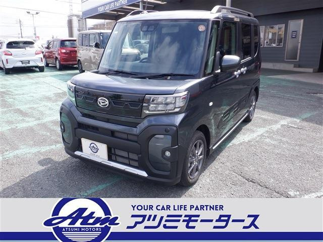 タントファンクロス