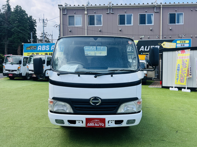 デュトロ