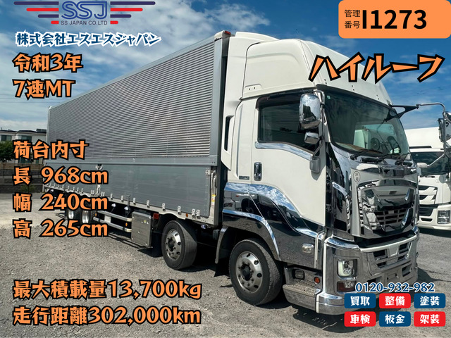 ギガ(いすゞ) 【高年式&amp;times;ハイルーフ&amp;times;7速MT】 中古車画像
