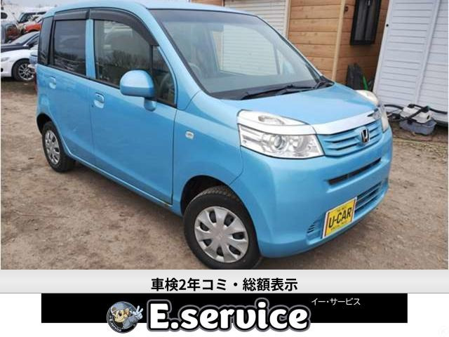 ライフG HIDスマートスペシャル 4WD