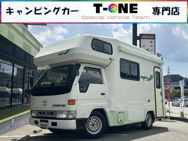 カムロード