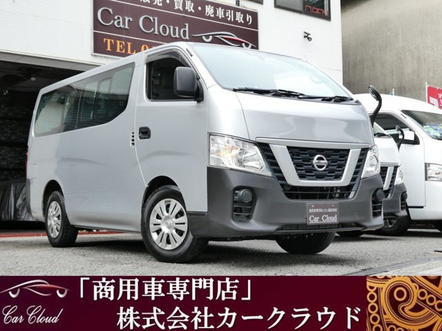 NV350キャラバンワゴン2.5 DX ロング 低床