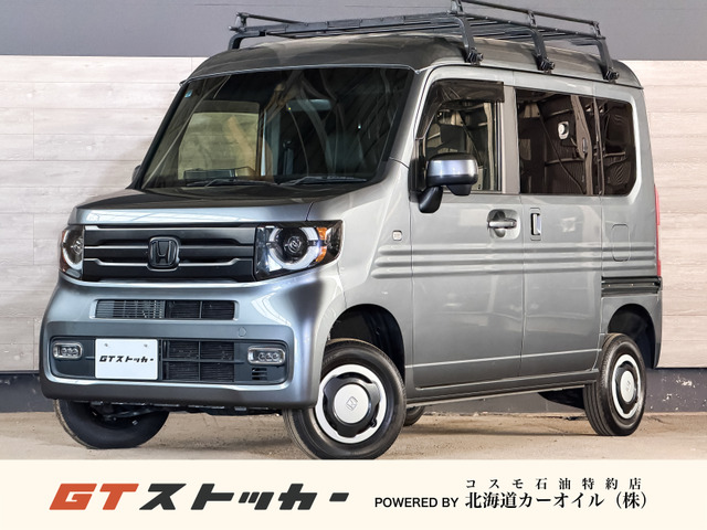 N-VAN+スタイル ファン ターボ ホンダセンシング 4WD