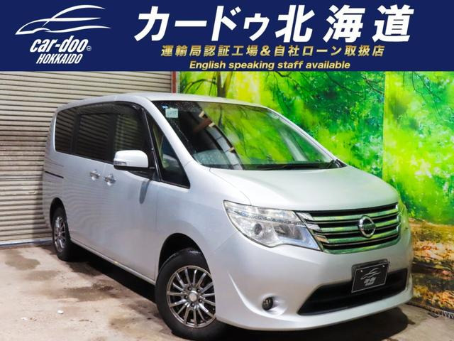 セレナ2.0 20S 4WD