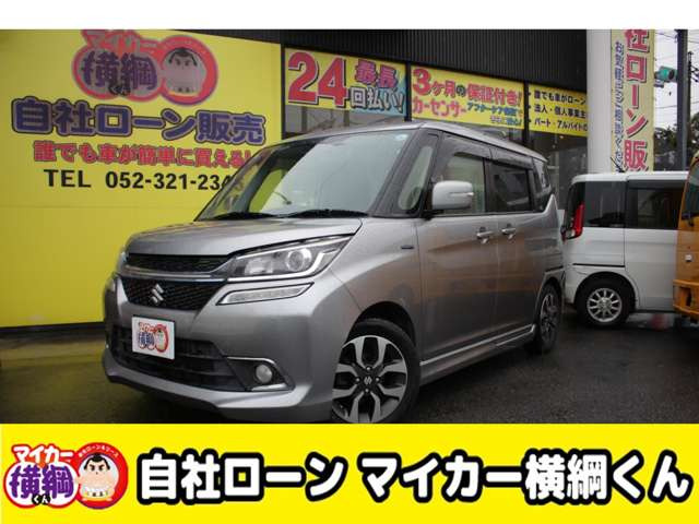 ソリオバンディット1.2 ハイブリッド(HYBRID) SV