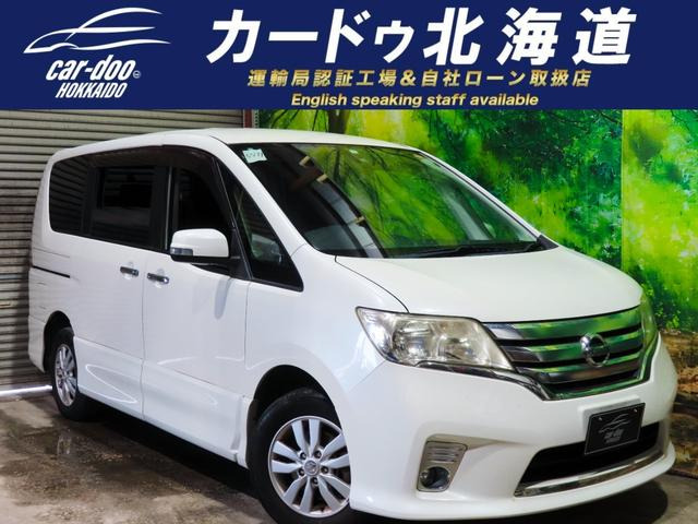 セレナ2.0 ハイウェイスター 4WD