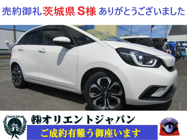 フィット1.3 ホーム