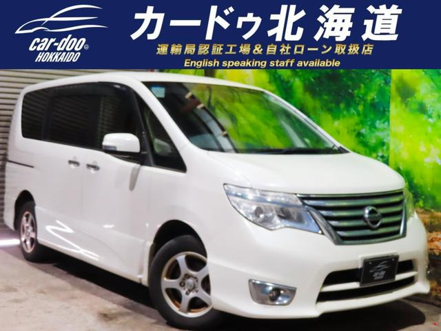 セレナ2.0 ハイウェイスター 4WD