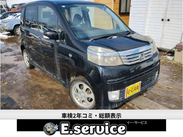 ライフディーバ 4WD