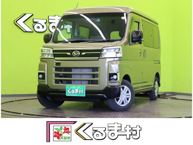 アトレーRS