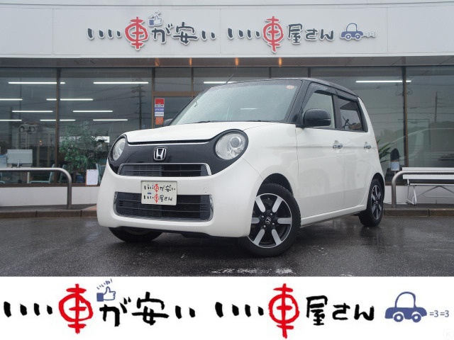 N-ONEG ローダウン