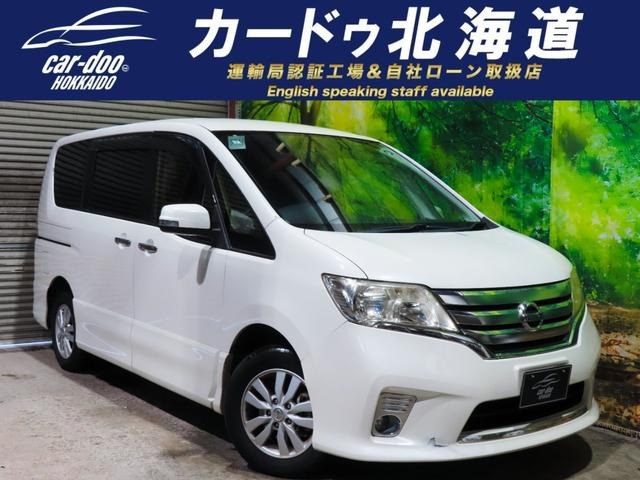 セレナ2.0 ハイウェイスター 4WD