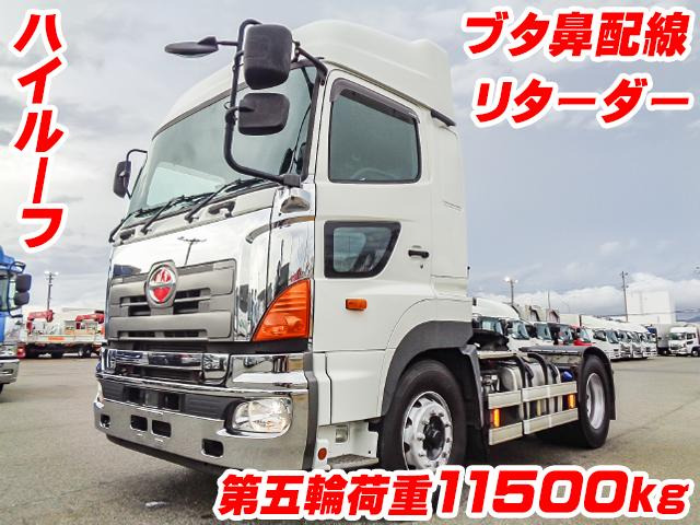 プロフィアトレーラーヘッド