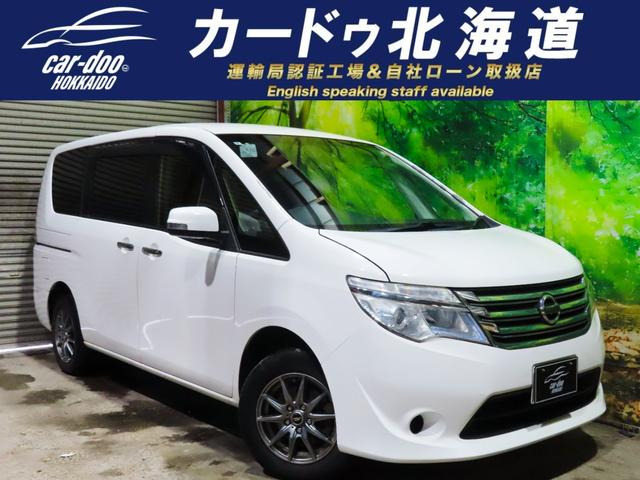 セレナ2.0 20S 4WD