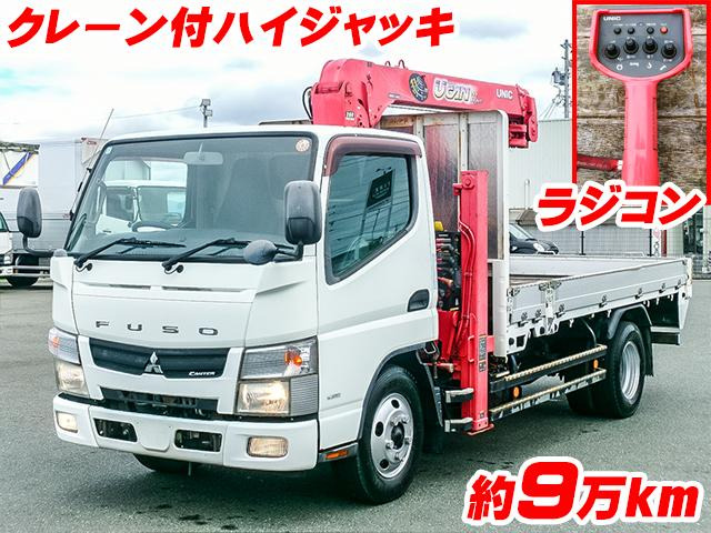 キャンター
