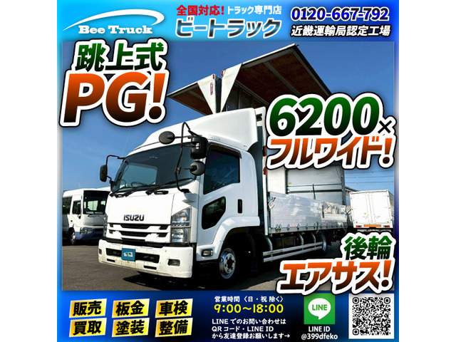 �����㎮�p���[�Q�[�g!����փG�A�T�X!�� ����6200&times;�t�����C�h!���x�b�h�t��!����