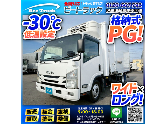 エルフ冷蔵冷凍車
