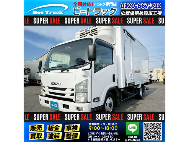 エルフ冷蔵冷凍車