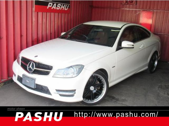 CクラスクーペC250 ブルーエフィシェンシー AMGスポーツパッケージプラス