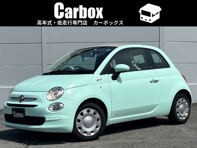 500C1.2 ポップ