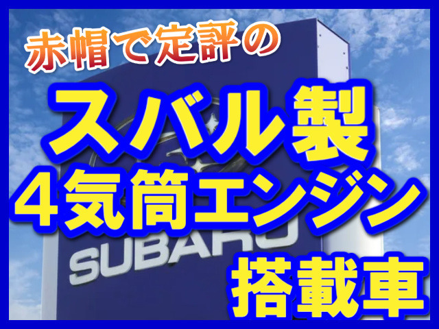 �X�o����4�C��EN07�G���W�������A�ɓ��ځA����EN07�G���W���͓Ɠ��̒�T�E���h�̃G���W�����ƃ}�C���h�ɐ����オ��L�т����͓I�ł����A�ԖX�ł�50��km����ϋv���������̃G���W���ł��B