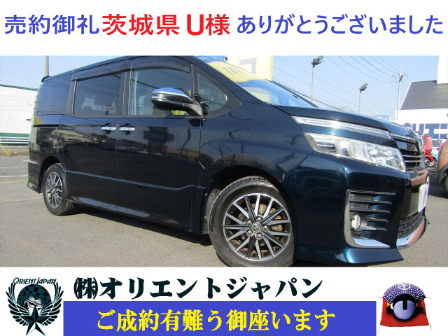 ヴォクシー2.0 ZS 煌