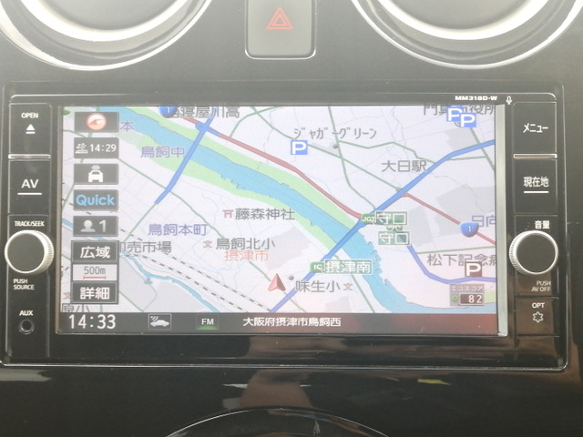 ノート1.2 e-POWER X